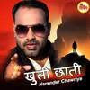 About Khuli Chhati Song